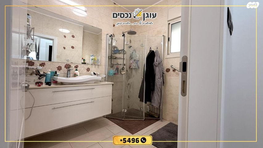 בית פרטי/ קוטג', הגומא, עין שרה, נהריה