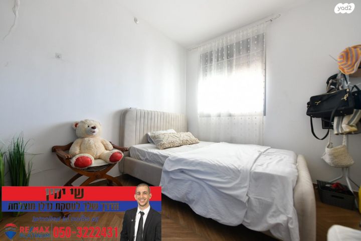 דירה, ניצן, נווה רבין, אור יהודה