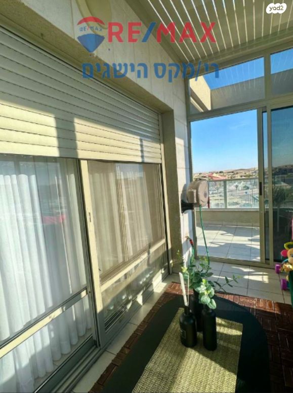 גג/ פנטהאוז, הנבל, השחר, דימונה