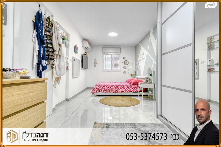 דירת גן, שדרות מנחם בגין, נווה דקלים, אשקלון