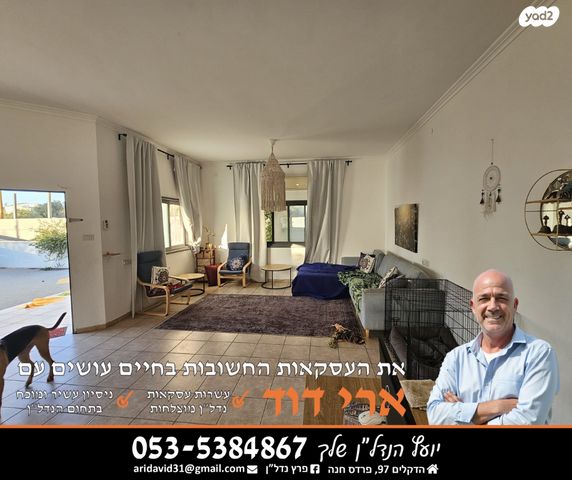 בית פרטי/ קוטג', חגי 30, שיכון ממשלתי, פרדס חנה כרכור