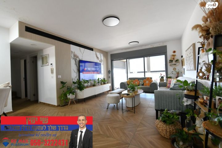 דירה, ניצן, נווה רבין, אור יהודה