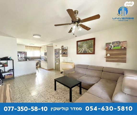 דירת גן, שיזף, כרמיאל