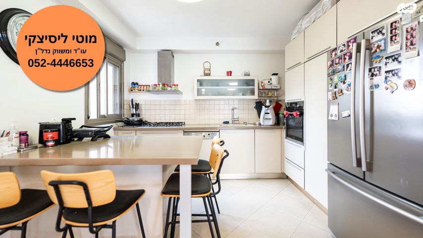 דירה, ישורון, רמתיים, הוד השרון