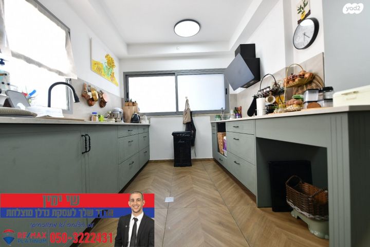 דירה, ניצן, נווה רבין, אור יהודה