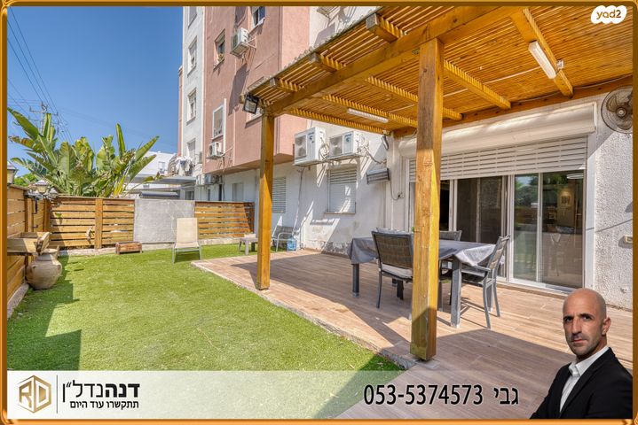 דירת גן, שדרות מנחם בגין, נווה דקלים, אשקלון