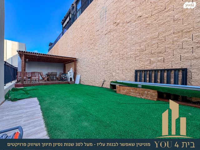 דירת גן, חיים הרצוג, שאר העיר, מגדל העמק