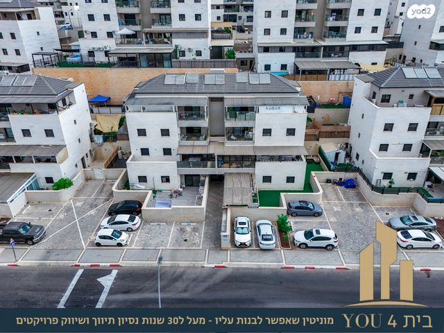 דירת גן, חיים הרצוג, שאר העיר, מגדל העמק