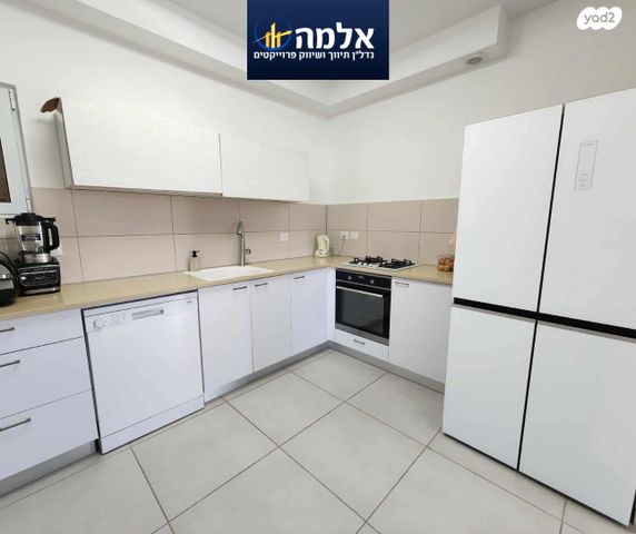 דירה, השופר, כלי שיר, מעלה אדומים