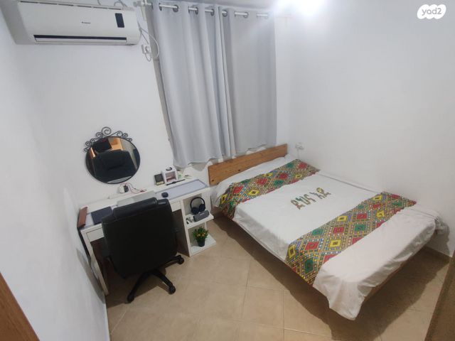 דירה, קרן היסוד, נשר