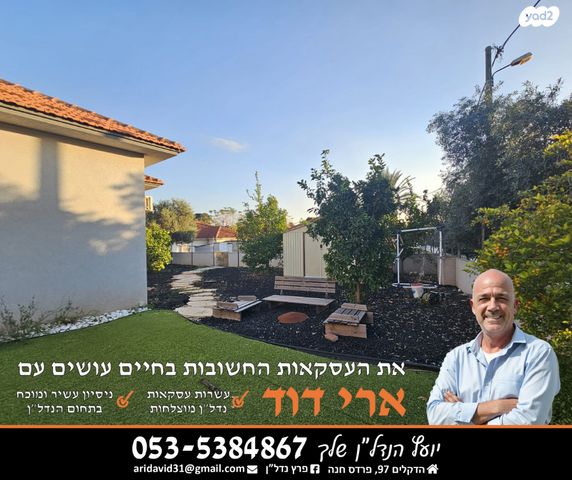 בית פרטי/ קוטג', חגי 30, שיכון ממשלתי, פרדס חנה כרכור