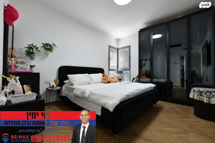 דירה, ניצן, נווה רבין, אור יהודה