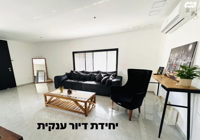 בית פרטי/ קוטג', שאר העיר, עומר