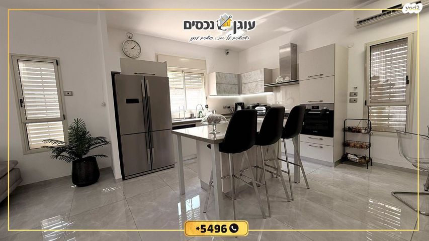 בית פרטי/ קוטג', הגומא, עין שרה, נהריה