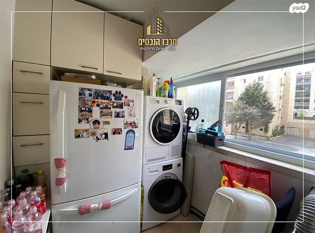 דירה, שדרות משה דיין, ירושלים