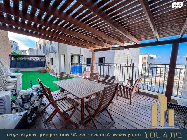 דירת גן, חיים הרצוג, שאר העיר, מגדל העמק