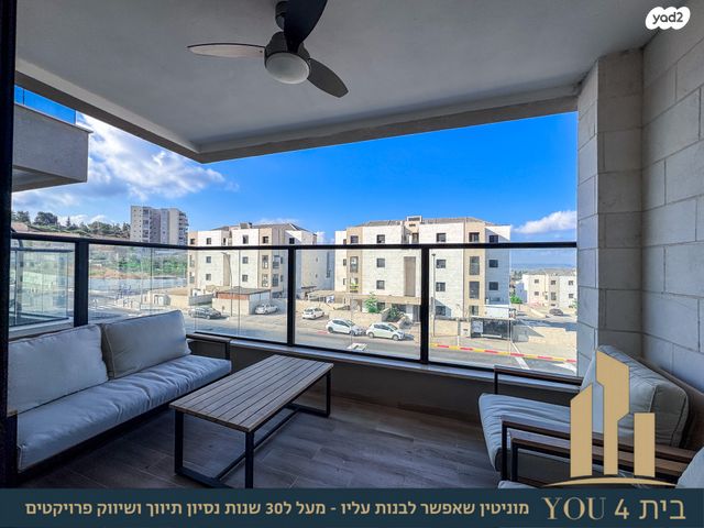 דירת גן, חיים הרצוג, שאר העיר, מגדל העמק