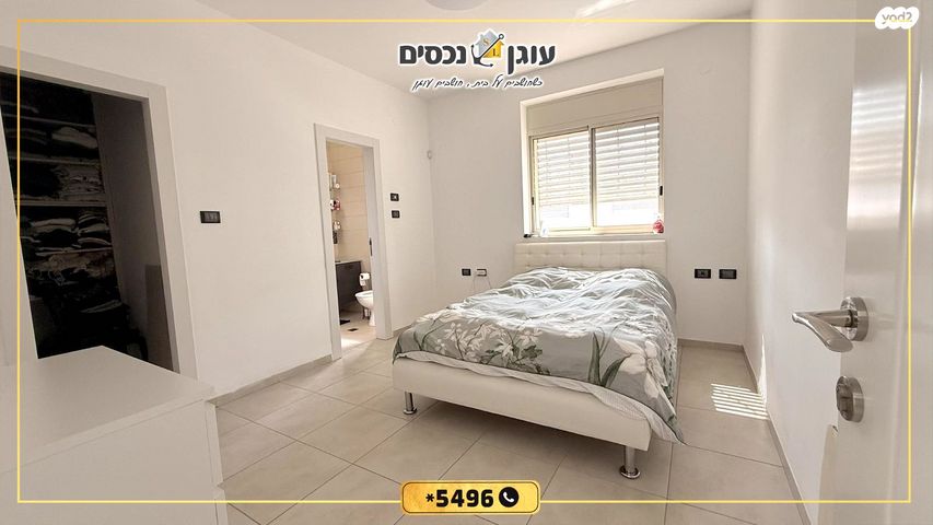 בית פרטי/ קוטג', הגומא, עין שרה, נהריה