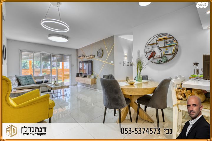 דירת גן, שדרות מנחם בגין, נווה דקלים, אשקלון