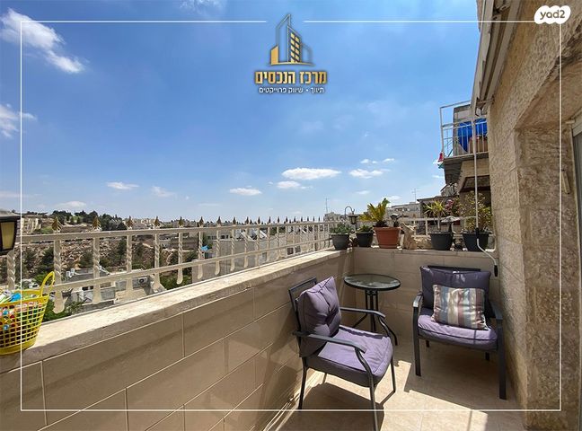 שדרות משה דיין 