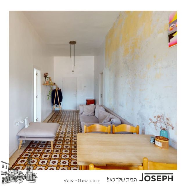 דירה, מכללת תל אביב יפו, דקר, תל אביב יפו