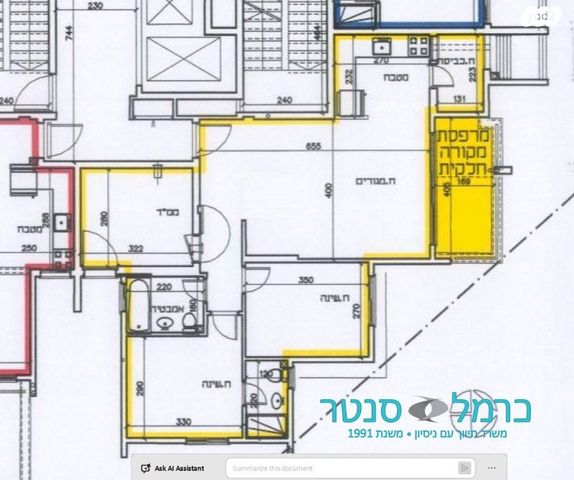 דירה, עמוס, נשר