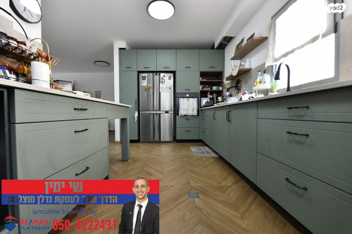 דירה, ניצן, נווה רבין, אור יהודה