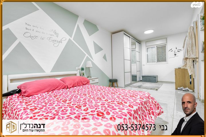 דירת גן, שדרות מנחם בגין, נווה דקלים, אשקלון