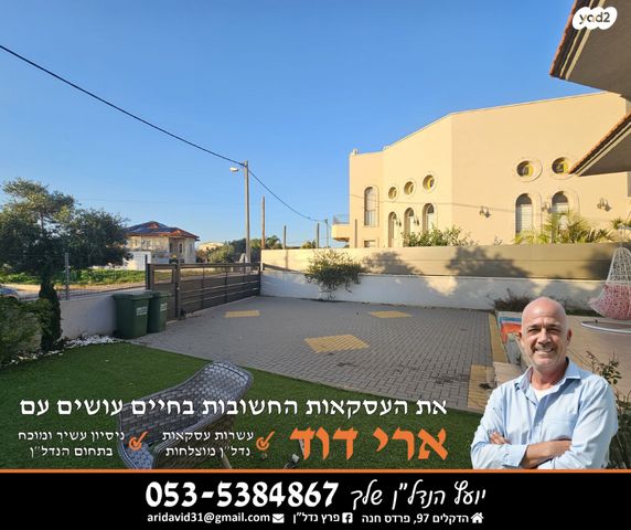 בית פרטי/ קוטג', חגי 30, שיכון ממשלתי, פרדס חנה כרכור