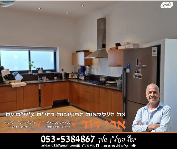 בית פרטי/ קוטג', חגי 30, שיכון ממשלתי, פרדס חנה כרכור