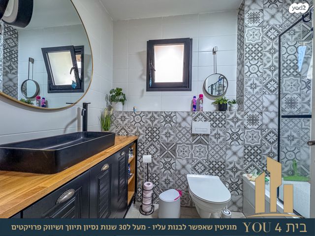 דירת גן, חיים הרצוג, שאר העיר, מגדל העמק