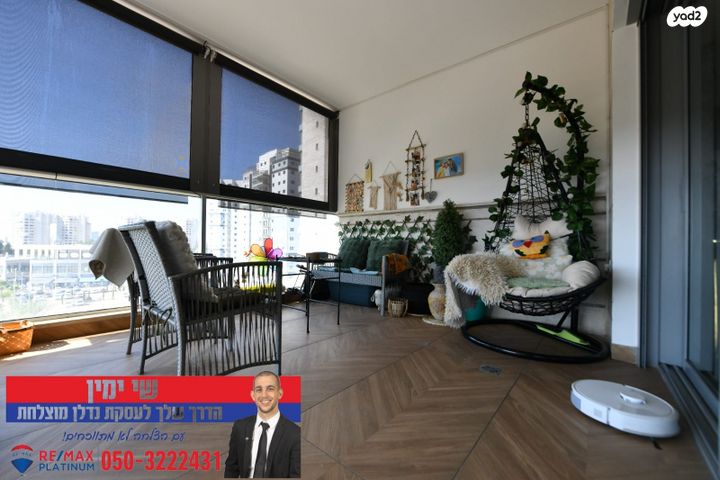 דירה, ניצן, נווה רבין, אור יהודה