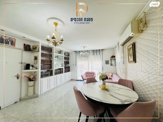 נתיב המזלות 