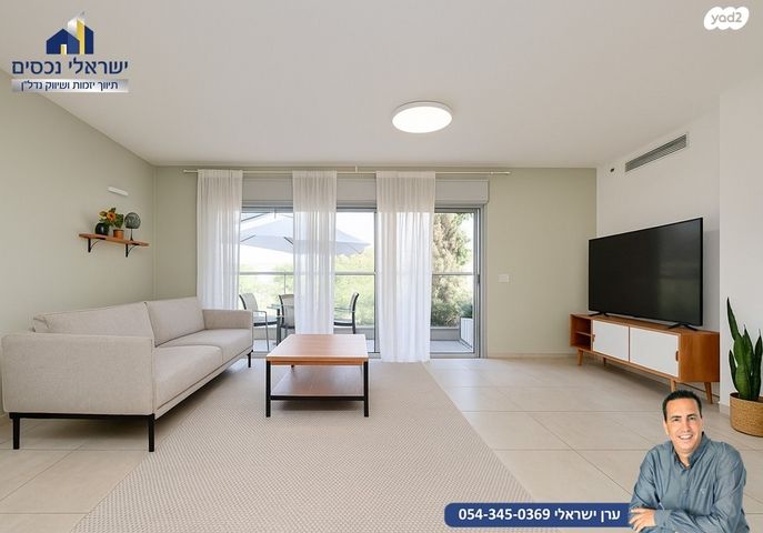 דירה, האורנים, רמתיים, הוד השרון