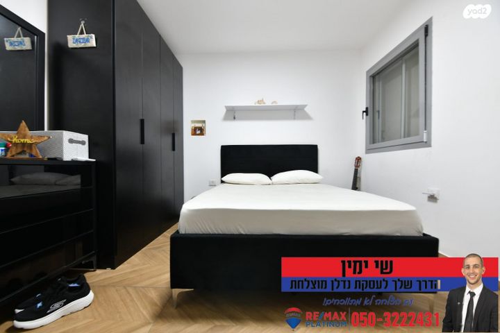 דירה, ניצן, נווה רבין, אור יהודה