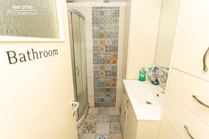 דירה, ישעיהו 10, כרמל צרפתי, חיפה