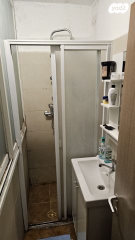 דירה, קרן היסוד, נשר