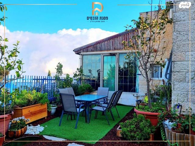 דירה, ראובן ארזי, פסגת זאב, ירושלים