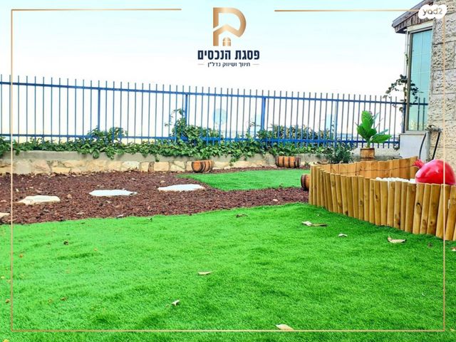 דירה, ראובן ארזי, פסגת זאב, ירושלים