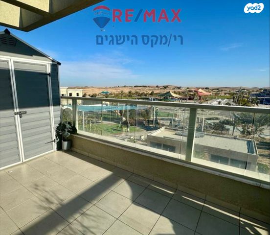 גג/ פנטהאוז, הנבל, השחר, דימונה