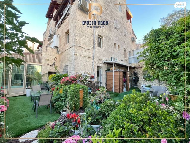 דירה, ראובן ארזי, פסגת זאב, ירושלים