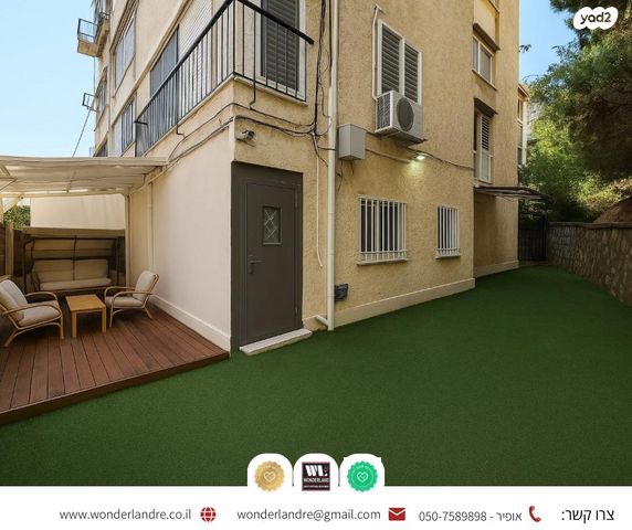 דירת גן, כצנלסון, פועלי הרכבת, גבעתיים