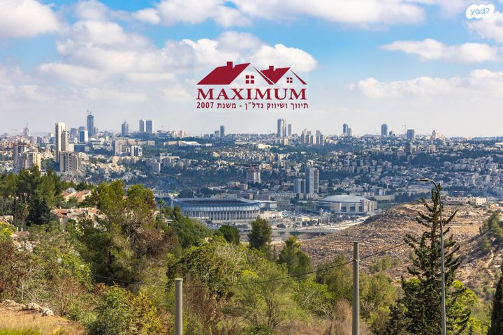 דירה, החסידה, גילה, ירושלים