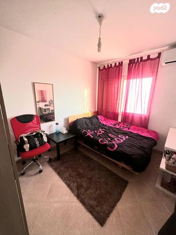 דירה, קרן היסוד, נשר