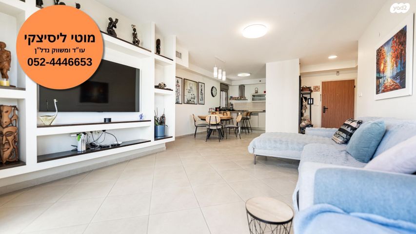 דירה, ישורון, רמתיים, הוד השרון