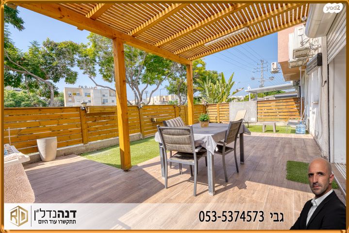 דירת גן, שדרות מנחם בגין, נווה דקלים, אשקלון