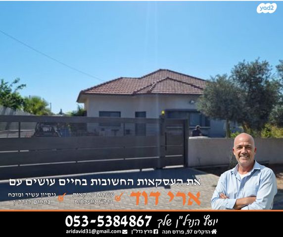 בית פרטי/ קוטג', חגי 30, שיכון ממשלתי, פרדס חנה כרכור