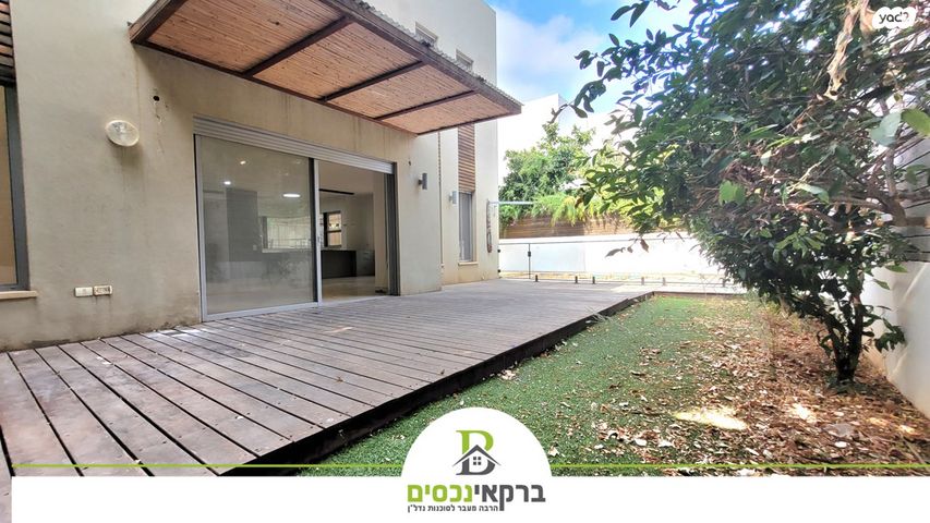 דו משפחתי, רמת הדר, הוד השרון