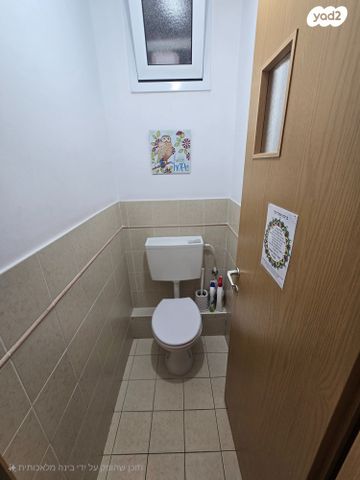 דירה, מעפילי אגוז, קרית דוד, רחובות