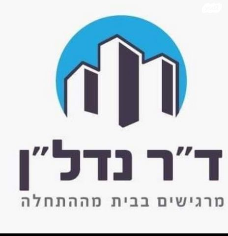 דירה, דרך בן גוריון 131, דרום מערב ותיק, בת ים